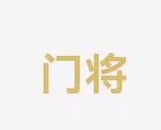 逐步加强
