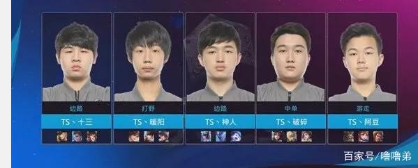 步于连胜的